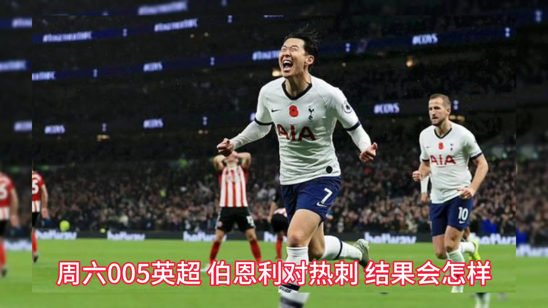 关于曼城取得胜利，将对阵热刺进行激烈比拼的信息