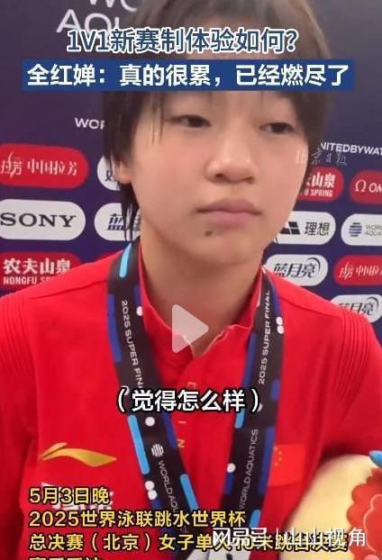 建业主场三连败，联赛形势严峻需迅速扭转
