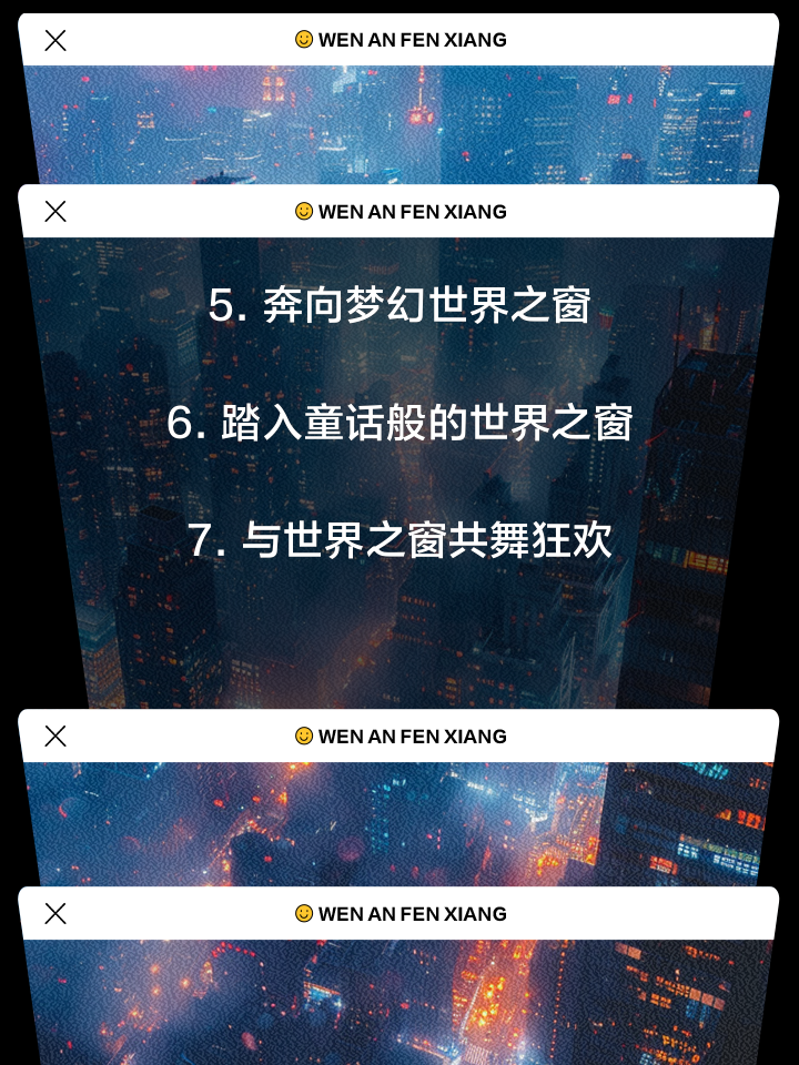 对决中的每一个瞬间都让人心情激动兴奋！